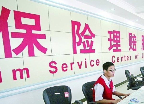 配资门户首页 从风险保障到融资活水 保险业双向赋能助力民营经济高质量发展