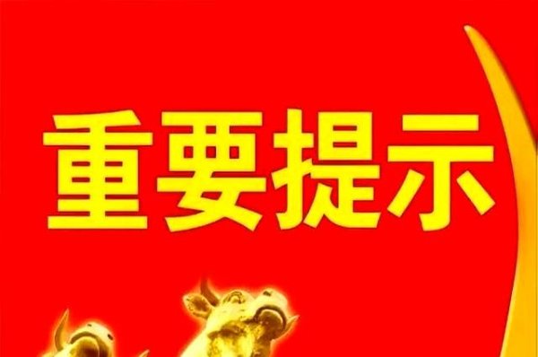 前十大证券公司排名 收评：A股缩量上涨藏玄机！周二走势稳了，紧盯两信号