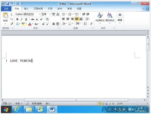 WIn8 再来一批截图 资源管理器 任务管理器 office2010 远景论坛 微软极客社区